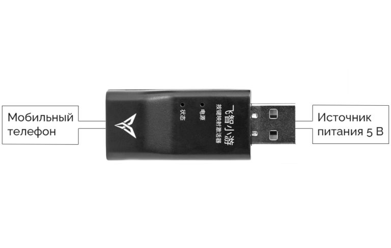 Utool_dongle_04