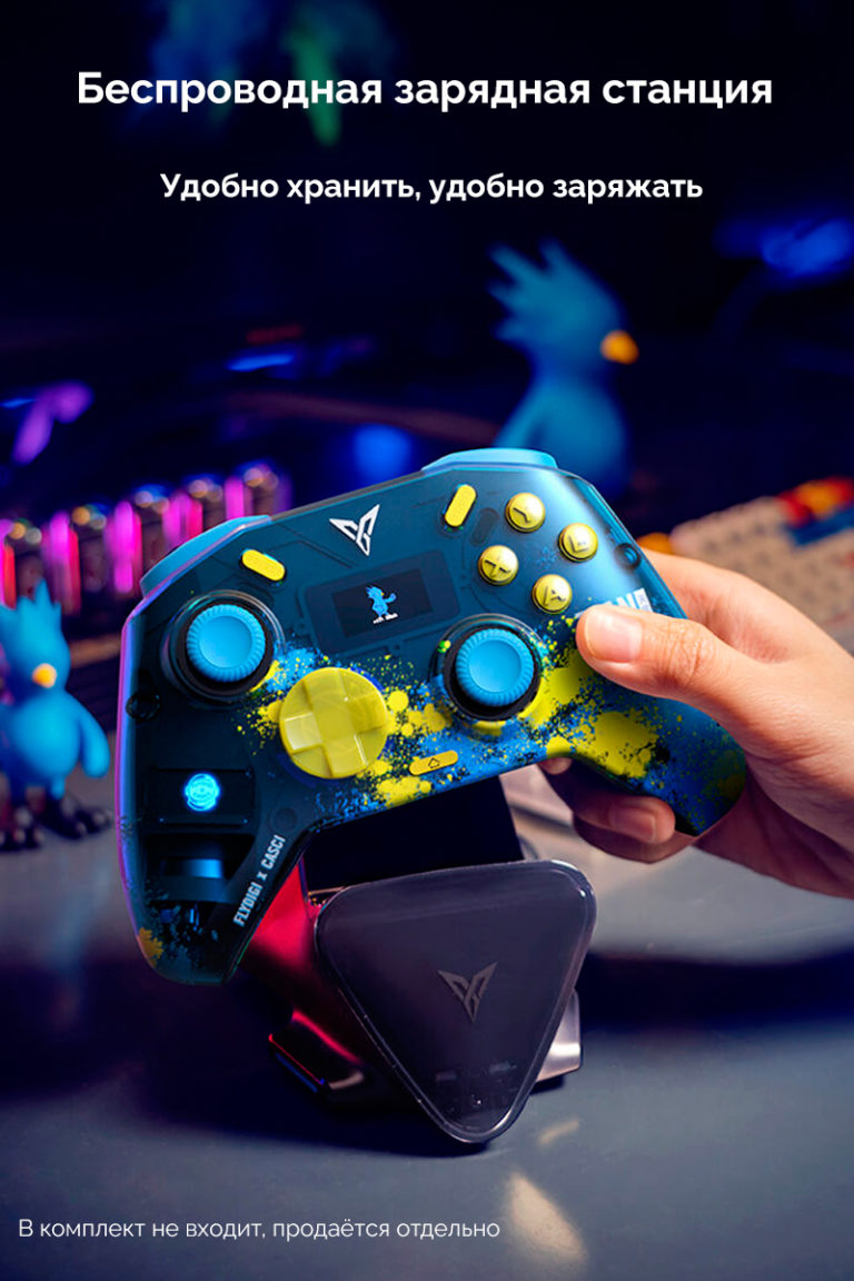 Apex 3 Fly To Galaxy