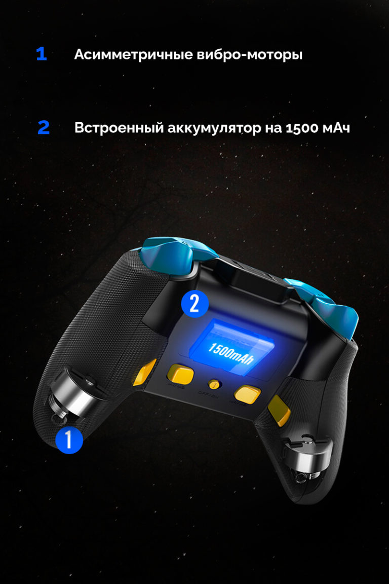 Apex 3 Fly To Galaxy