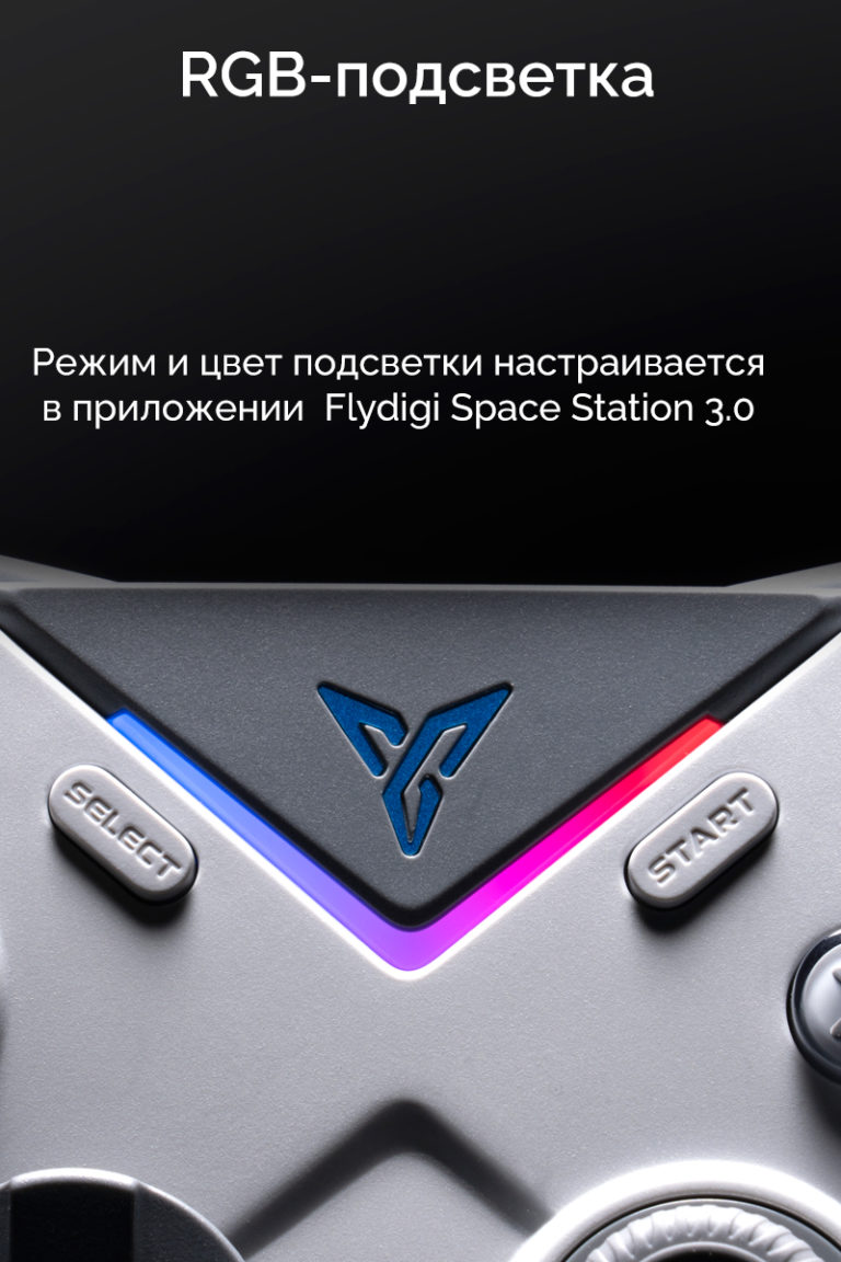 Flydigi Vader 3