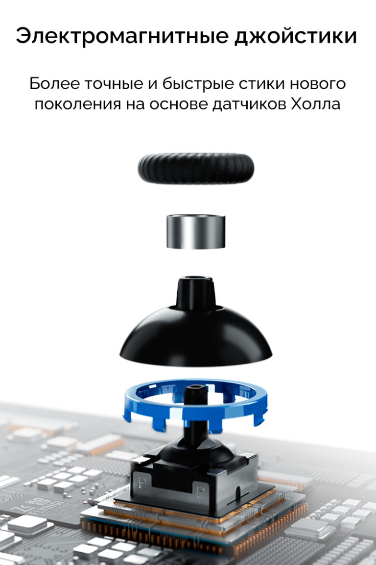 Flydigi Vader 3 Pro