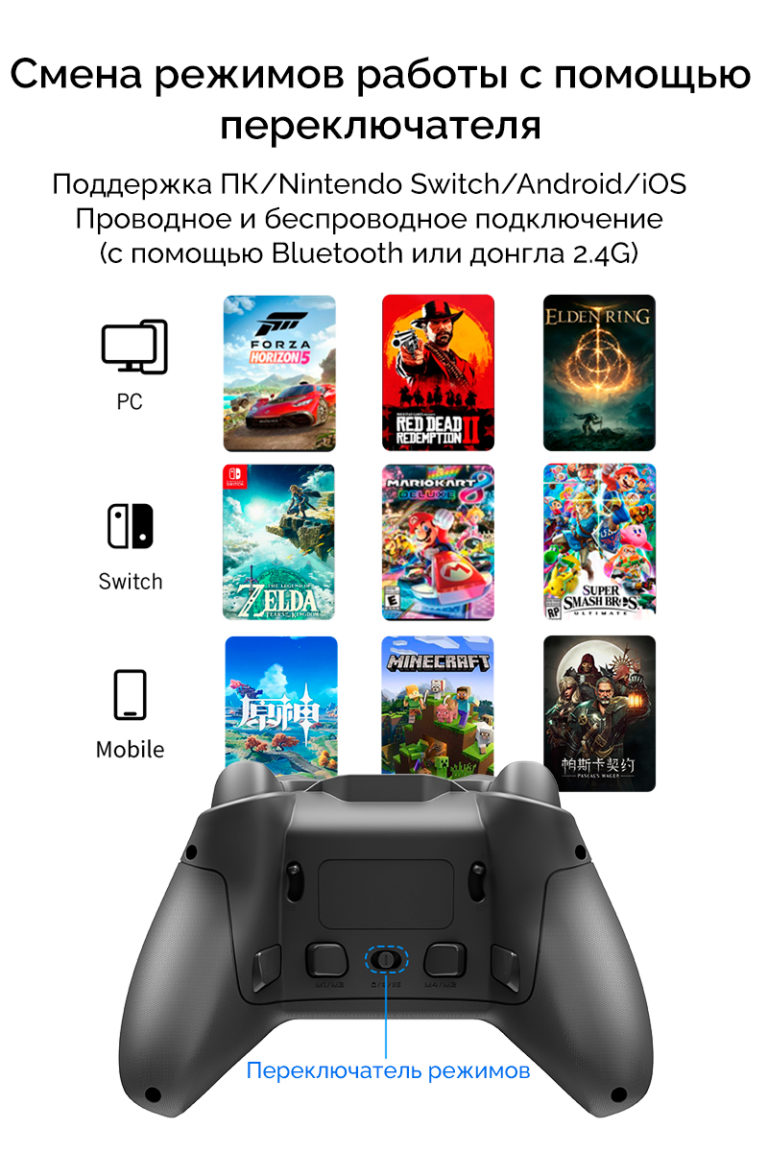 Flydigi Vader 3 Pro