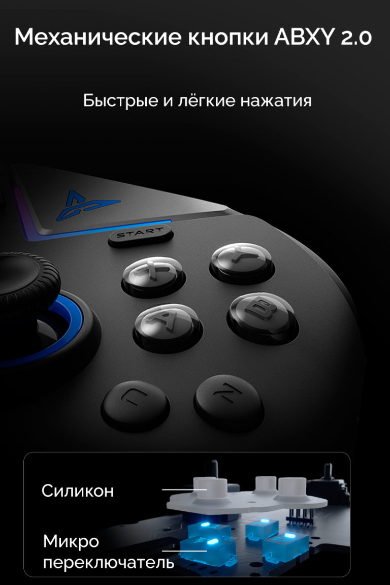 Flydigi Vader 3 Pro