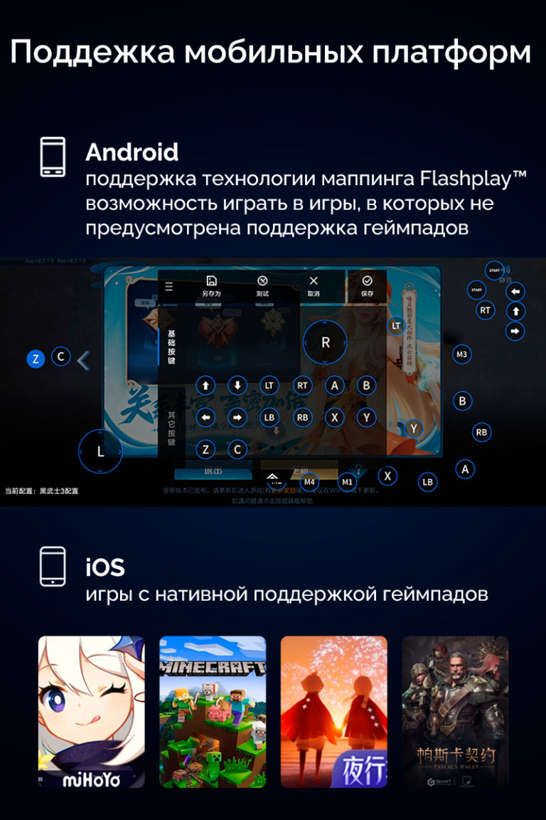 Flydigi Vader 3 Pro