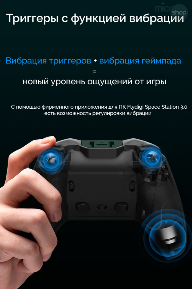 Vader 3 Pro One Piece