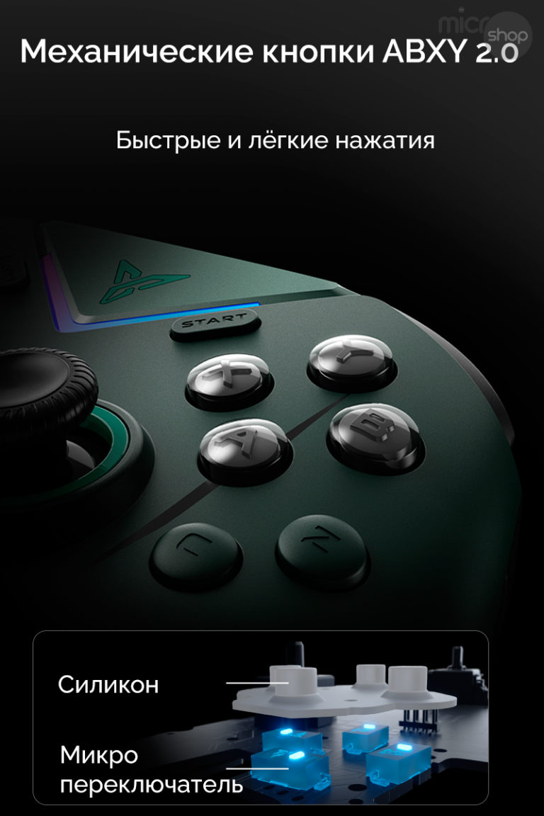 Vader 3 Pro One Piece