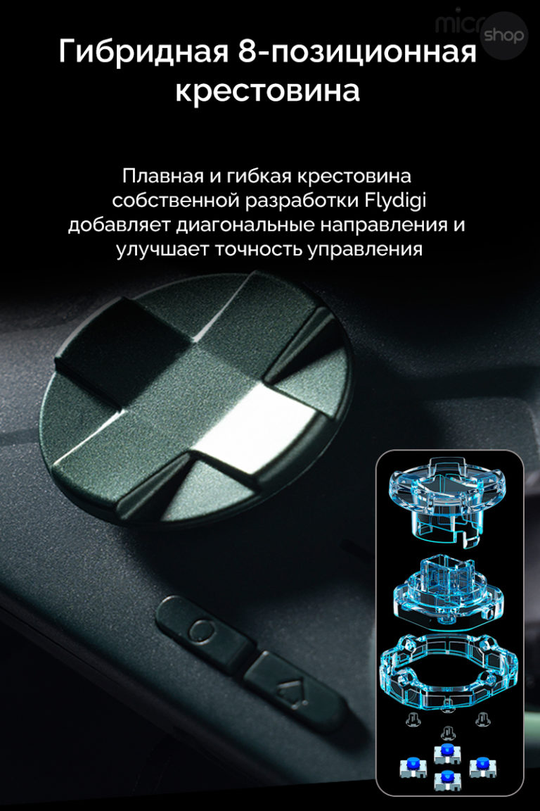 Vader 3 Pro One Piece