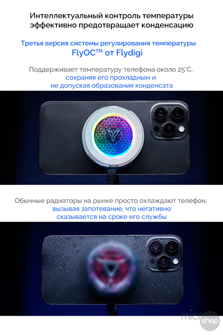 Flydigi B7X