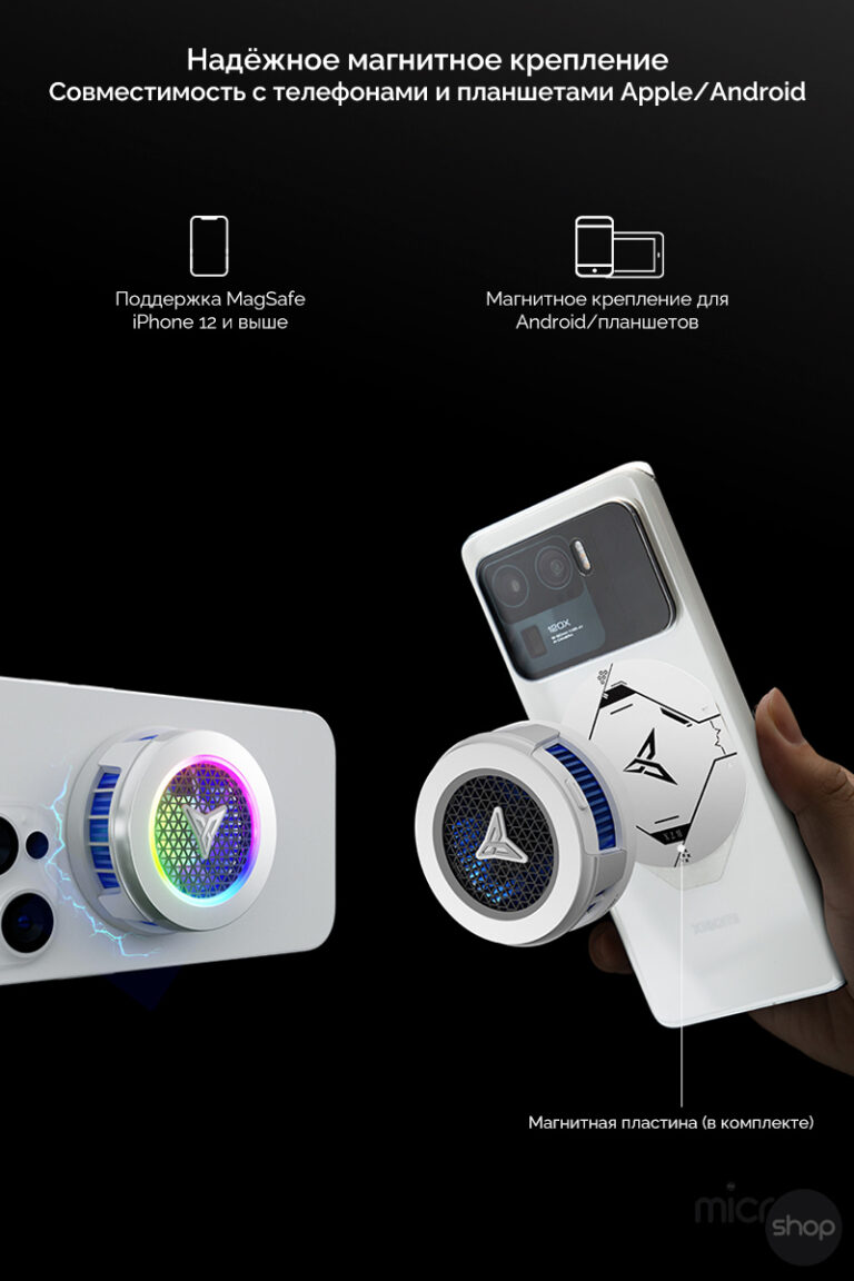 Flydigi B7X