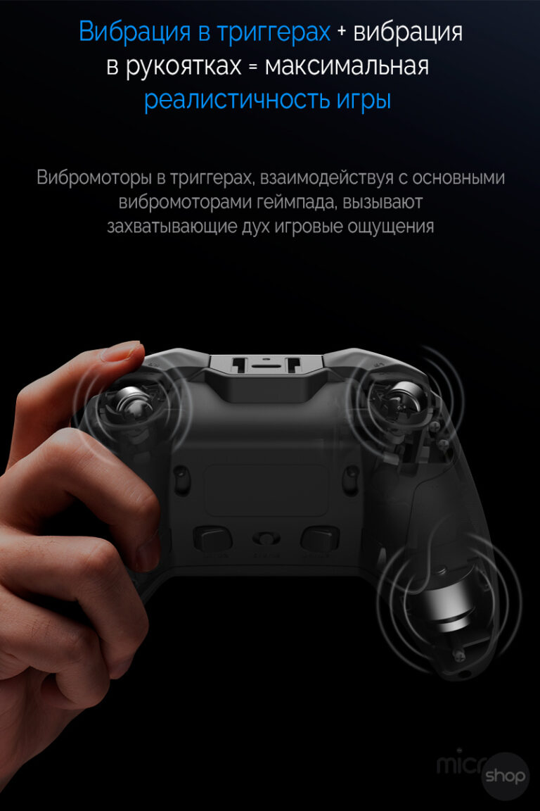 Flydigi Vader 4 Pro