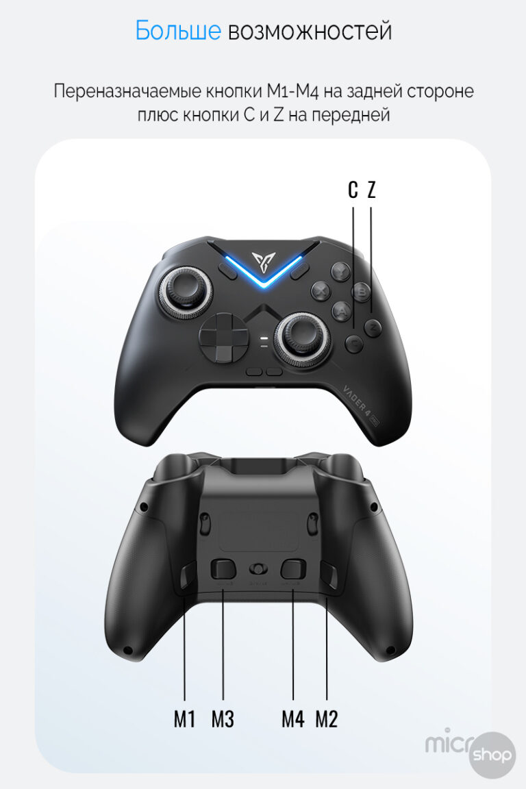 Flydigi Vader 4 Pro
