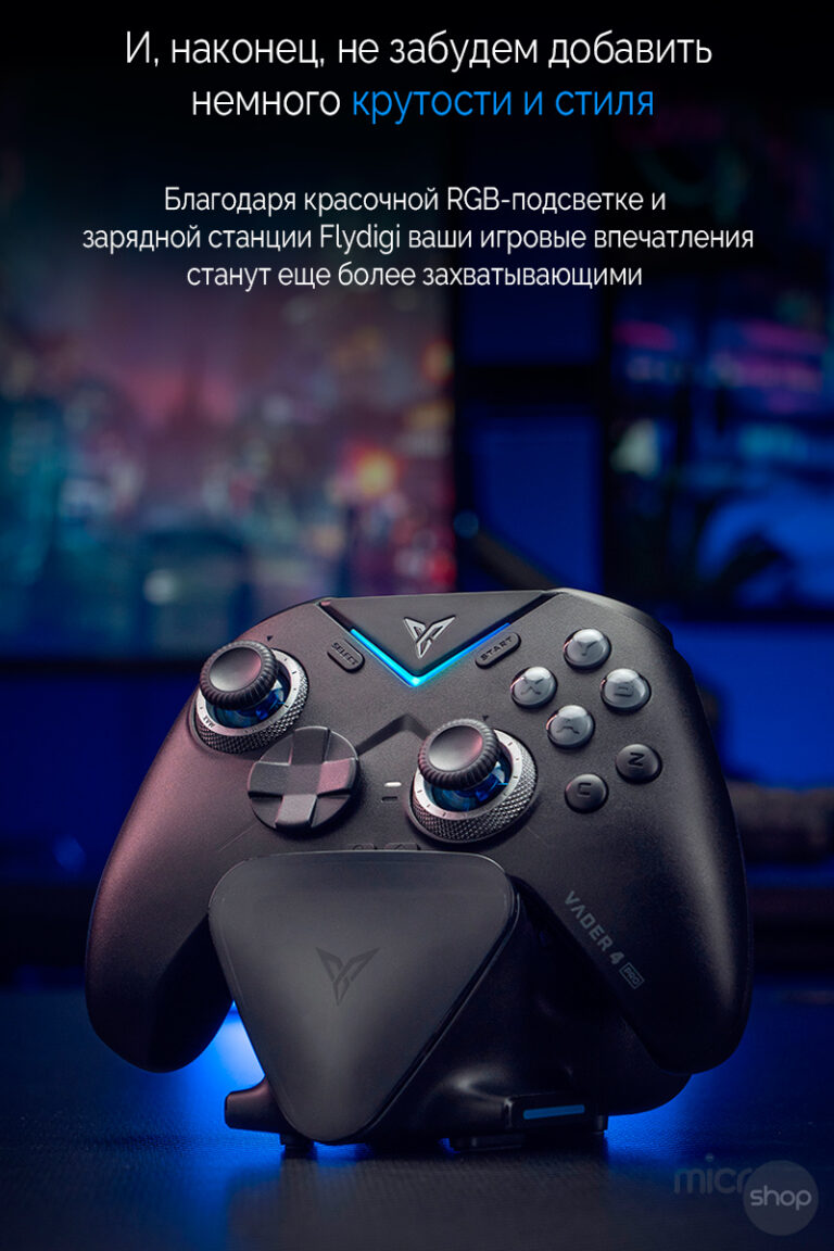 Flydigi Vader 4 Pro