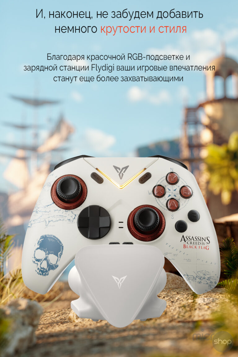 Vader 4 Pro Assassins Creed