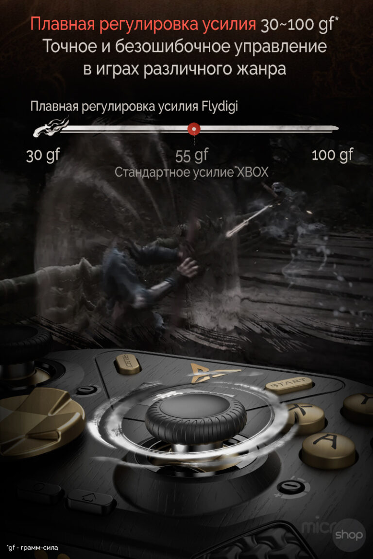 Apex 4 Black Myth WuKong