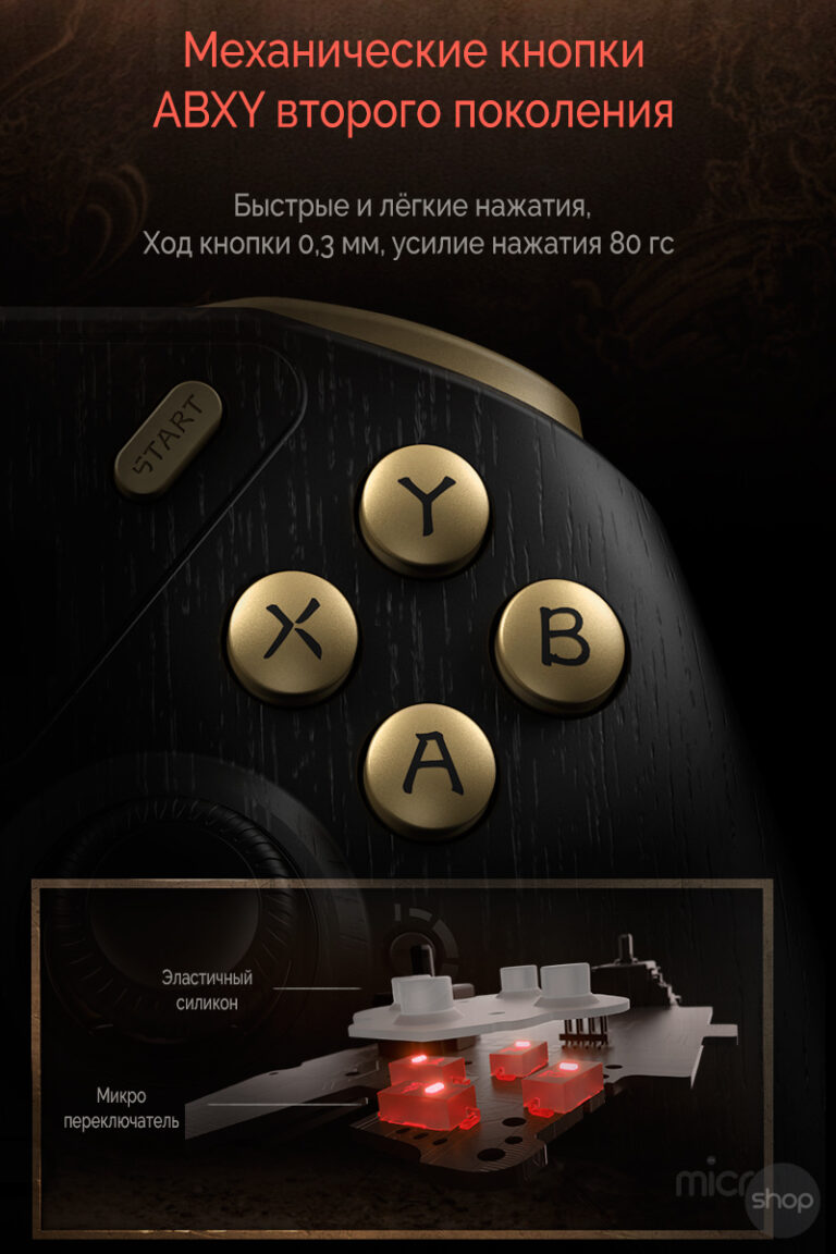 Apex 4 Black Myth WuKong