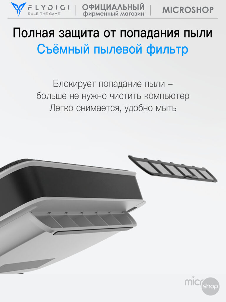 Flydigi BS2 Pro