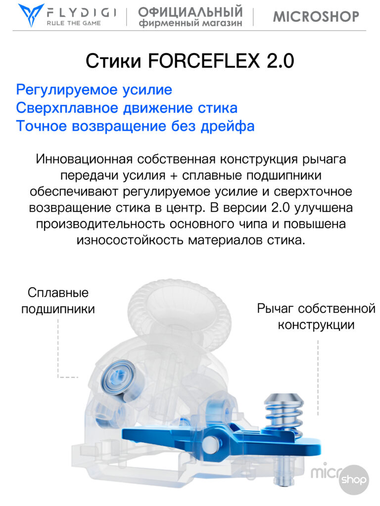 Flydigi Apex 5