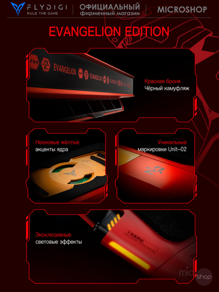 Flydigi BS2 Pro Eva