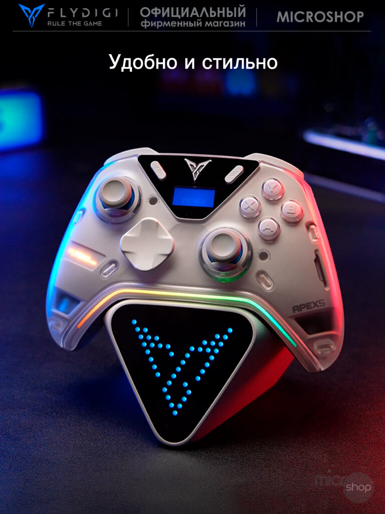 Flydigi Charging Dock 2 Pro