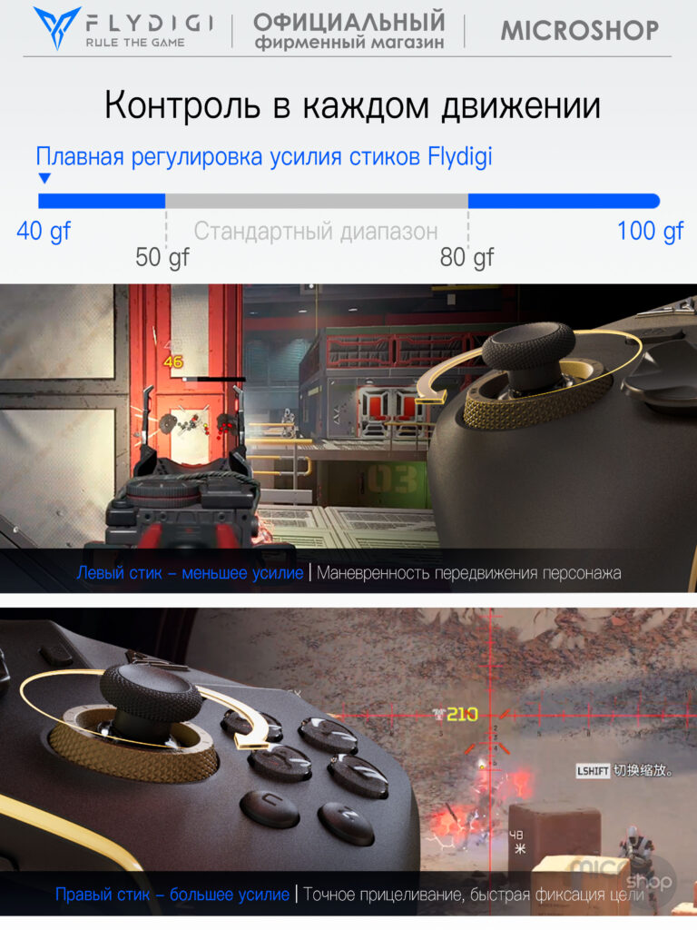 Flydigi Vader 5 Pro