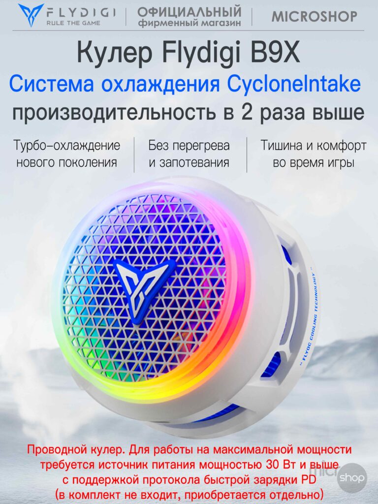 B9X-01