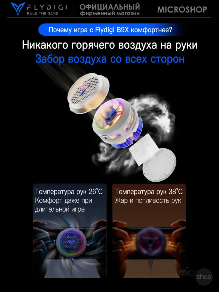 B9X-09