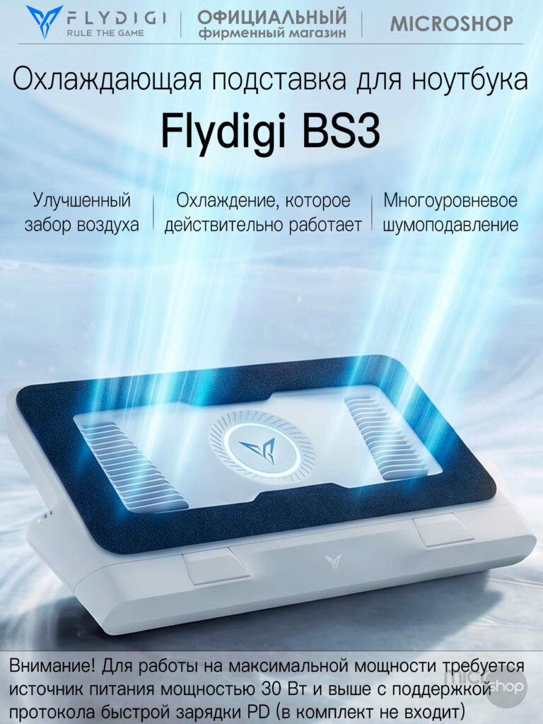 BS3-01
