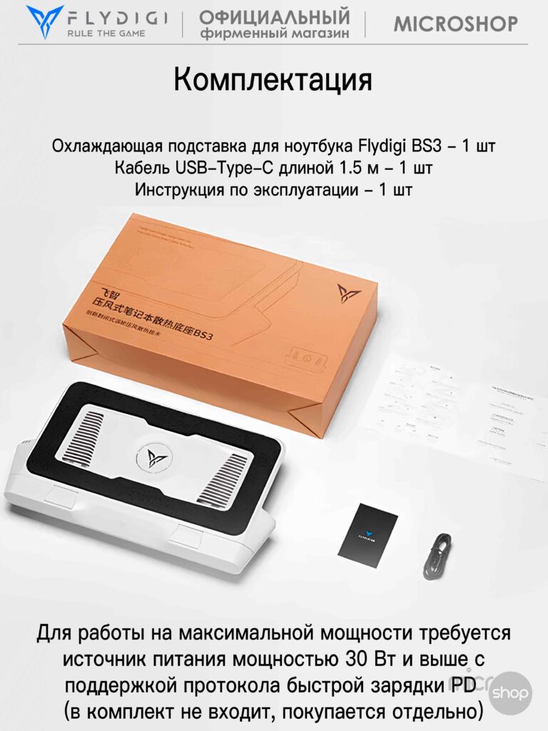 BS3-16