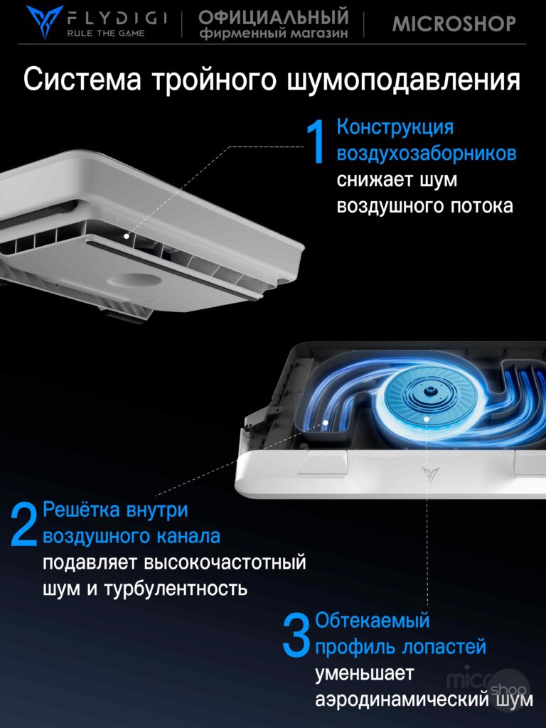 BS3Pro-09