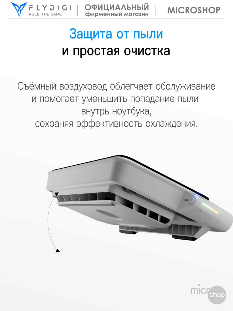 BS3Pro-11