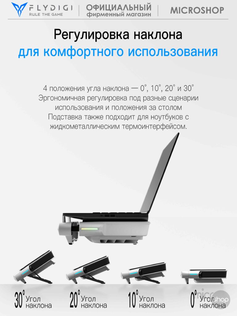 BS3Pro-12