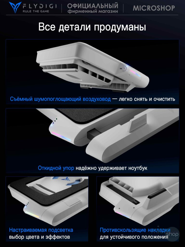 BS3Pro-14