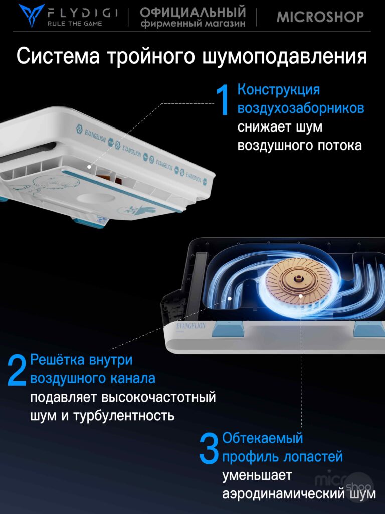 BS3Pro_eva-10