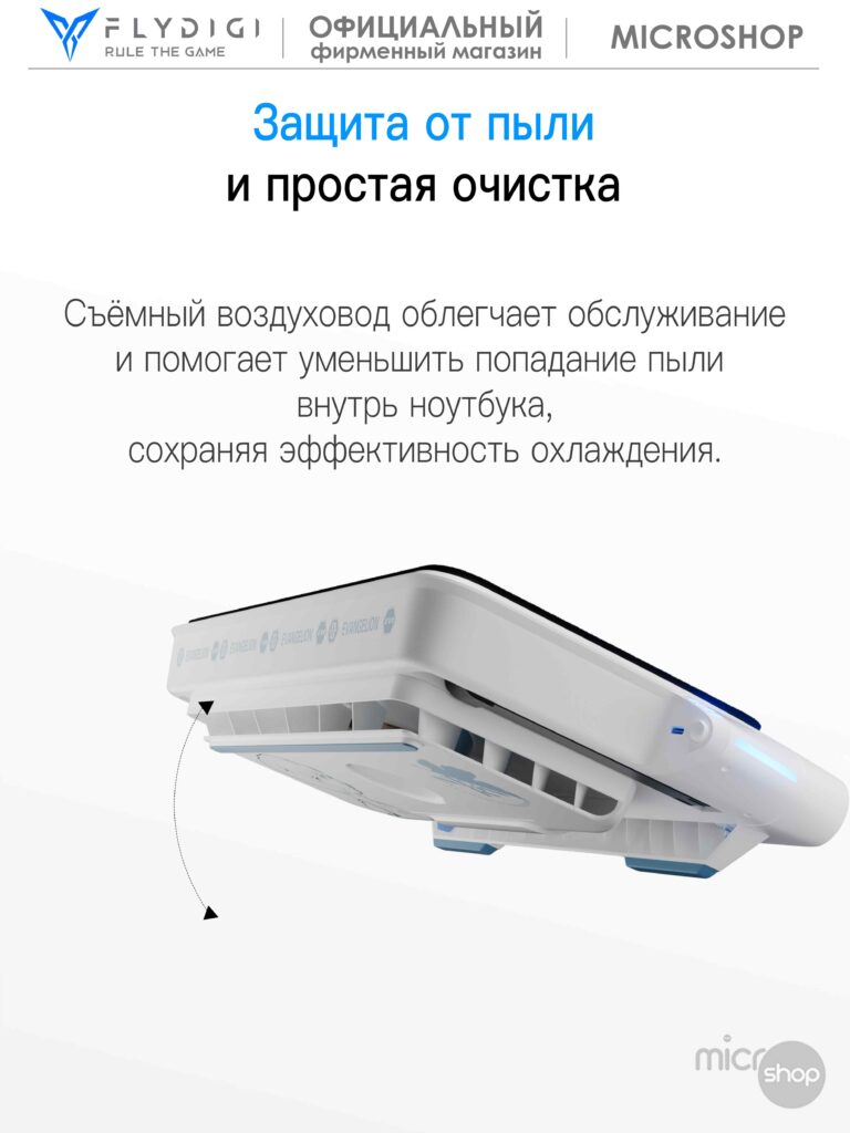 BS3Pro_eva-12