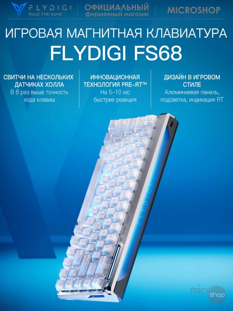 fs68-white-01