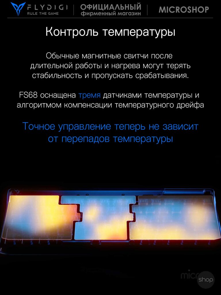 fs68_b-06