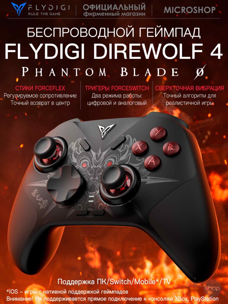 dw4_pb-01