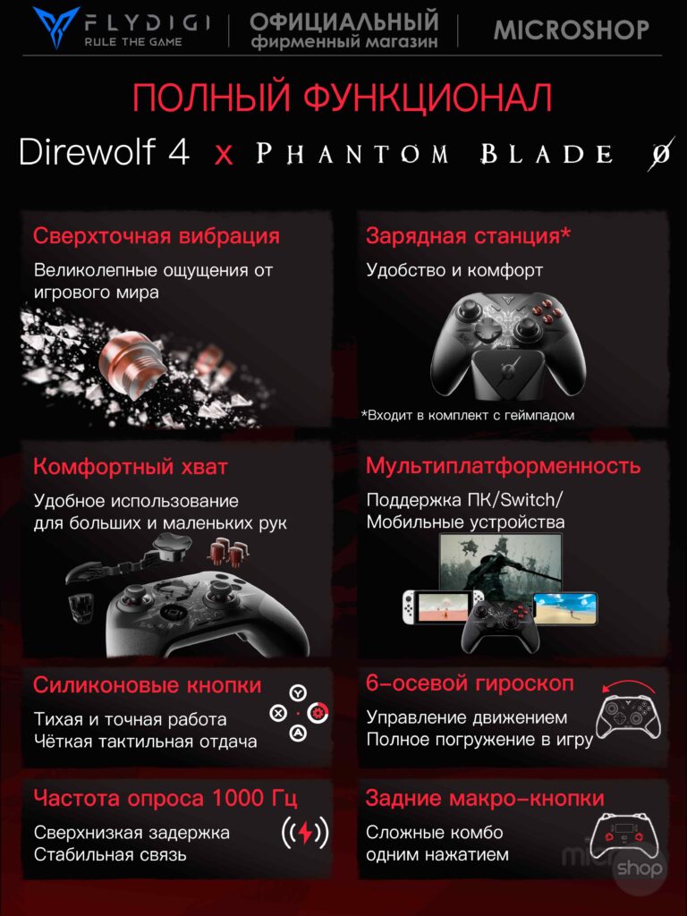 dw4_pb-05