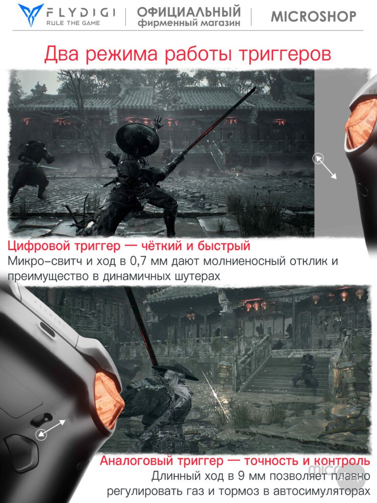 dw4_pb-08