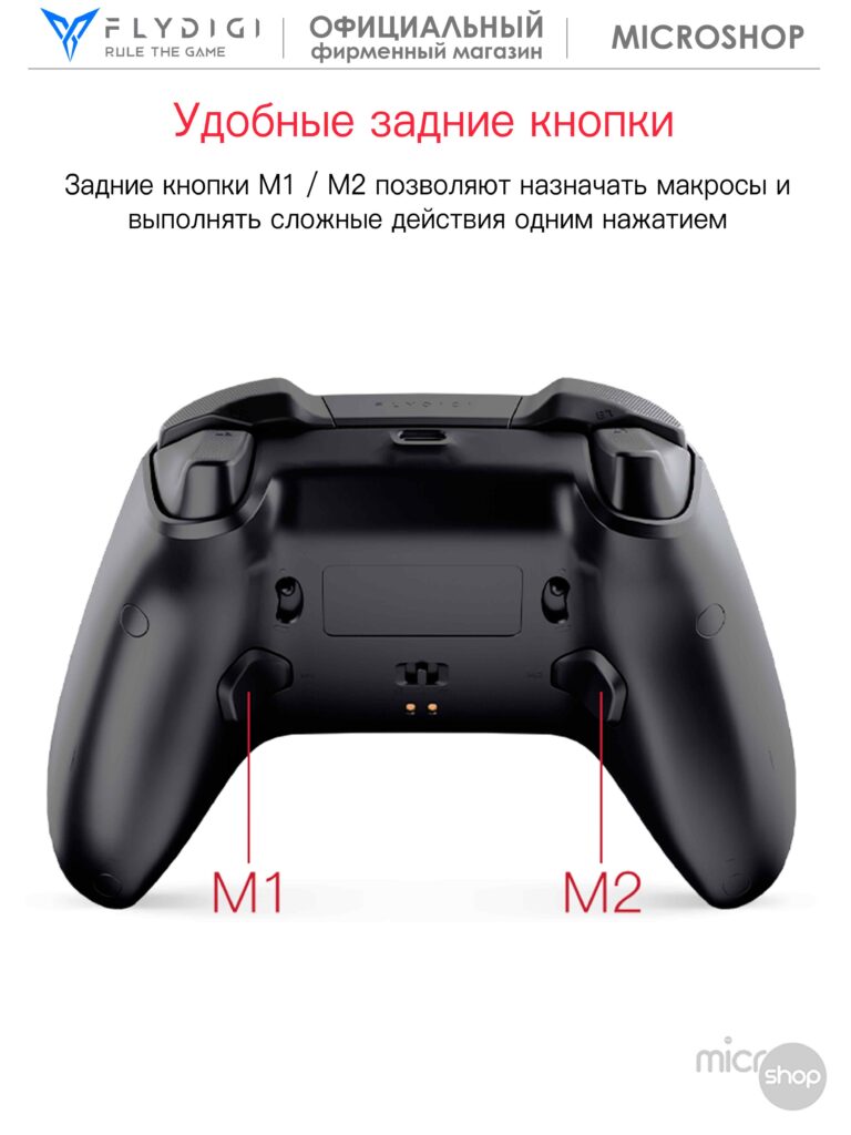 dw4_pb-16
